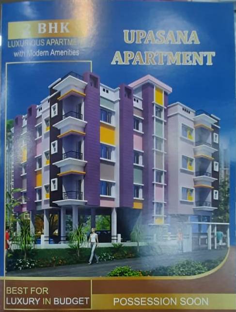 Behala Raidighi,Upasana Apartment,2BHK (PA134)