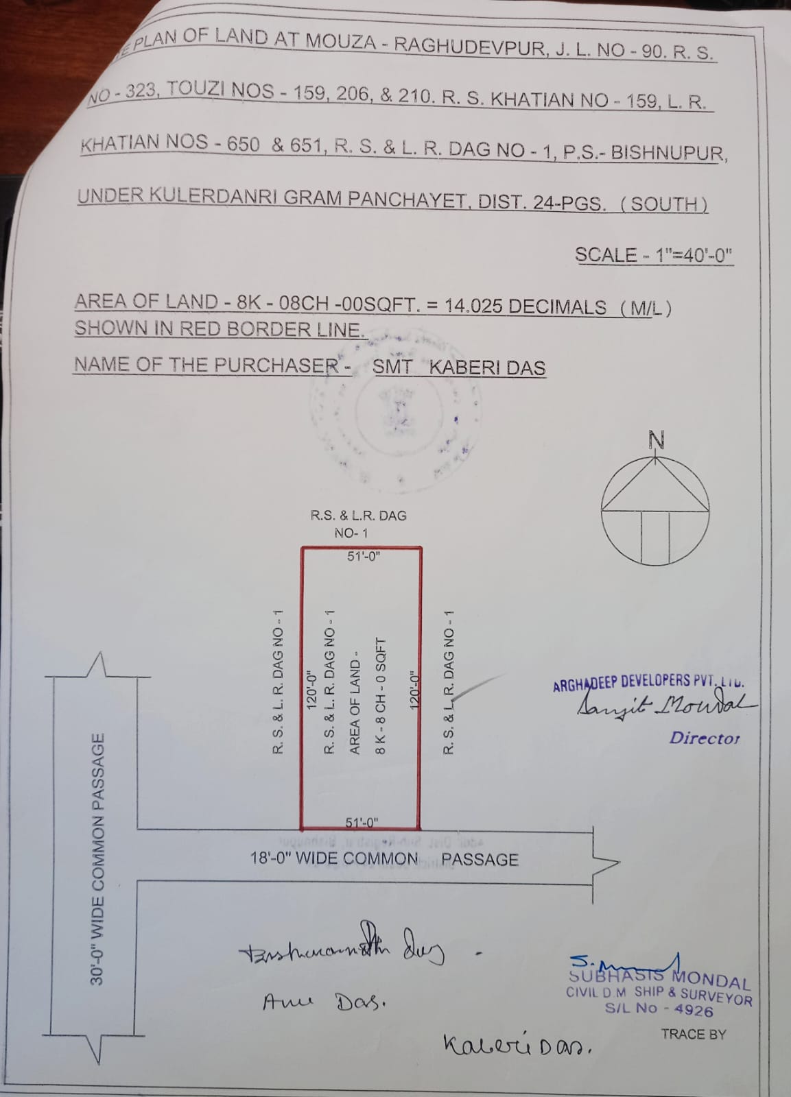 Pailan Janapriyo Park,Raghudevpur Mouza,8.5katha Land (OA401)